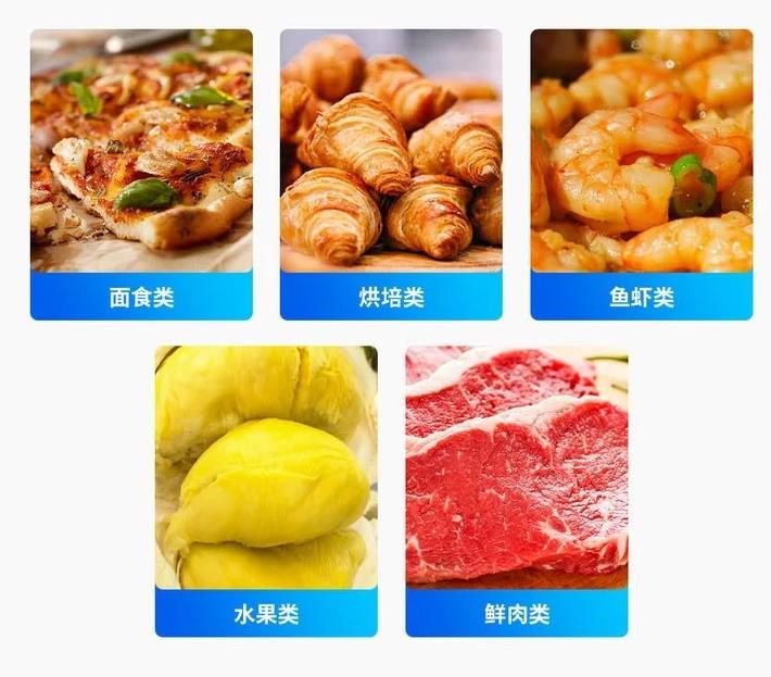 速冻机器的适用性分析