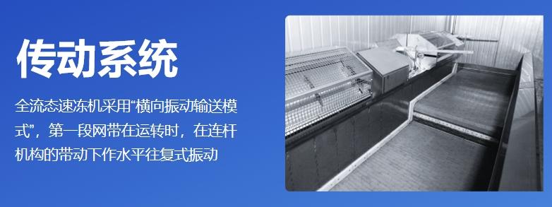 冷媒通过压缩机进行压缩