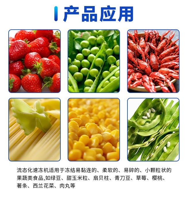 产品特点与技术优势