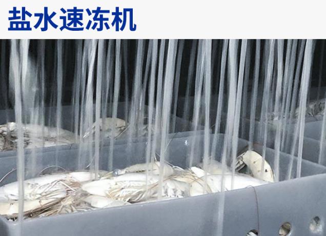 广州冰泉制冷设备公司的优势
