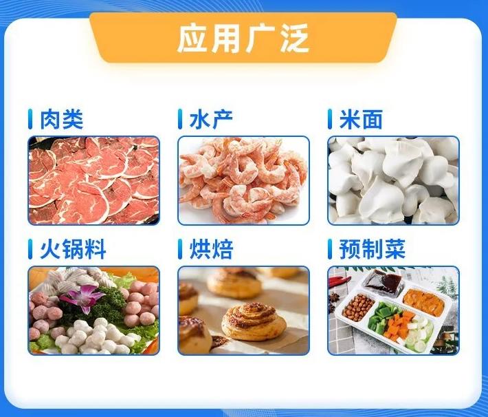 如果是大量食品速冻，或者需要良好的食品保鲜品质，双螺旋是更好的选择