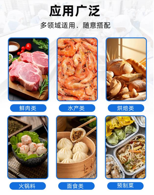 该设备采用了高效节能的压缩机和制冷系统