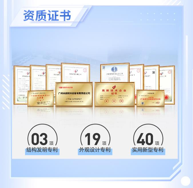 包子速冻机器设备价格多少钱