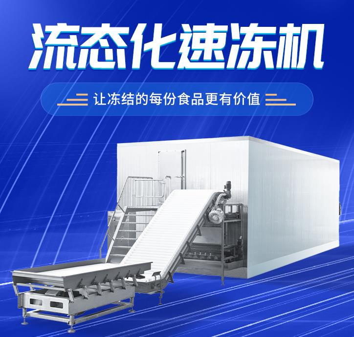 为何优先选择广州冰泉制冷设备公司