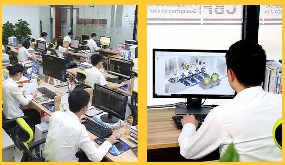 广州冰泉制冷设备公司