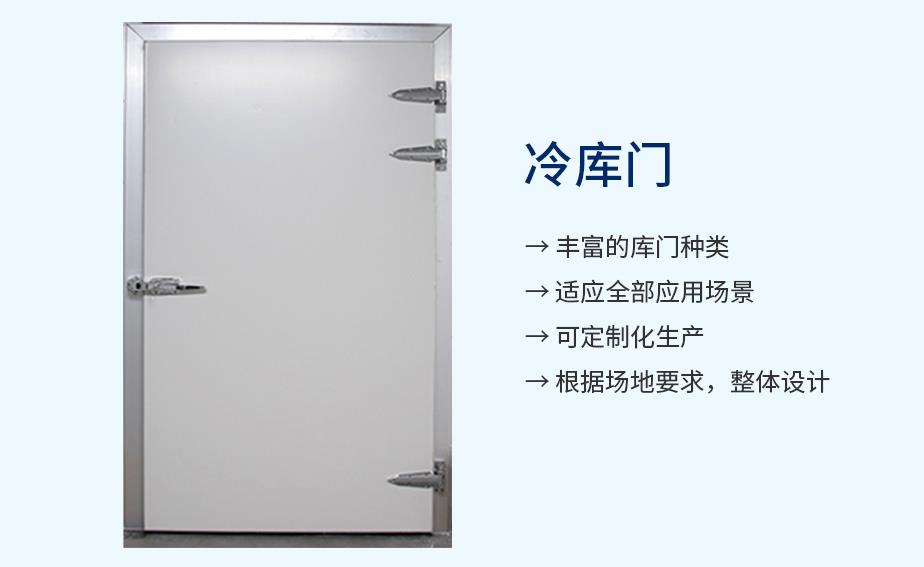 在零下40度的速冻冷库中