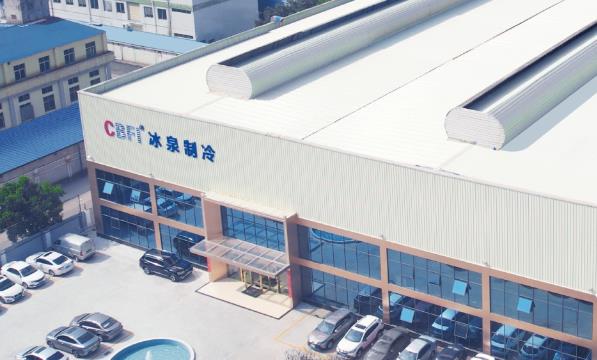 广州海鲜速冻机供应厂家电话是多少？行业推荐