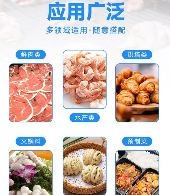 海参隧道式速冻机价格