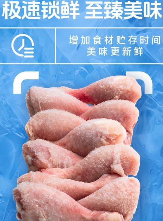 带鱼隧道式速冻机：解决你的速冻难题