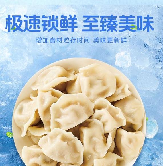 包子隧道式速冻机供应商