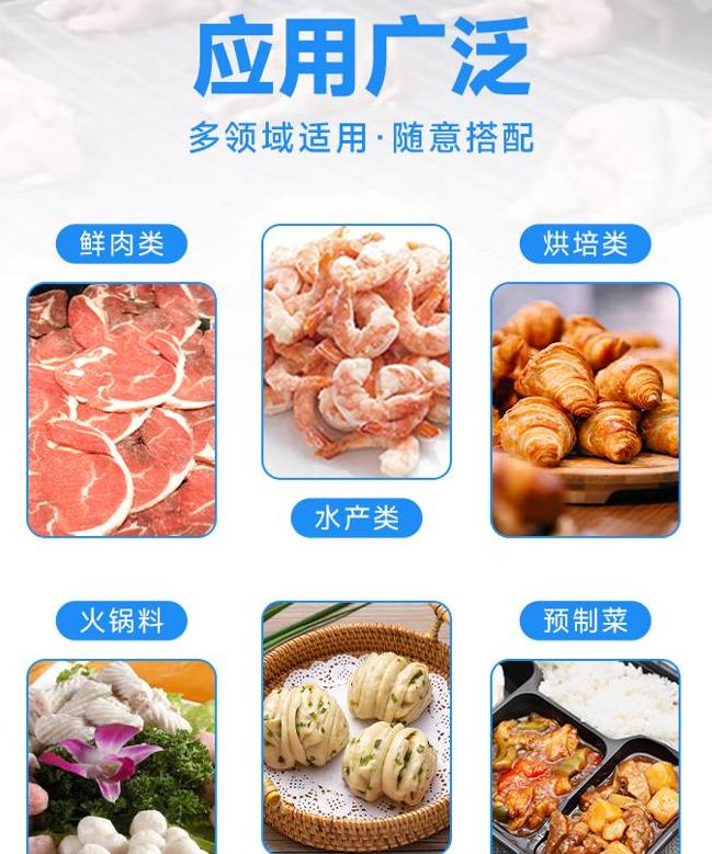 高效快捷的宁德隧道式速冻机，您了解吗？