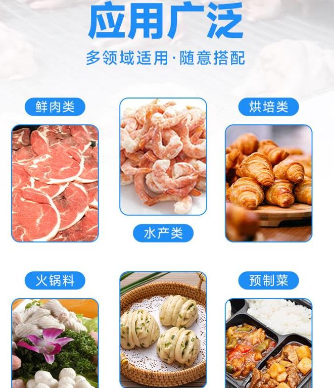 如何选择鱼隧道式速冻机？全方位攻略在这里！