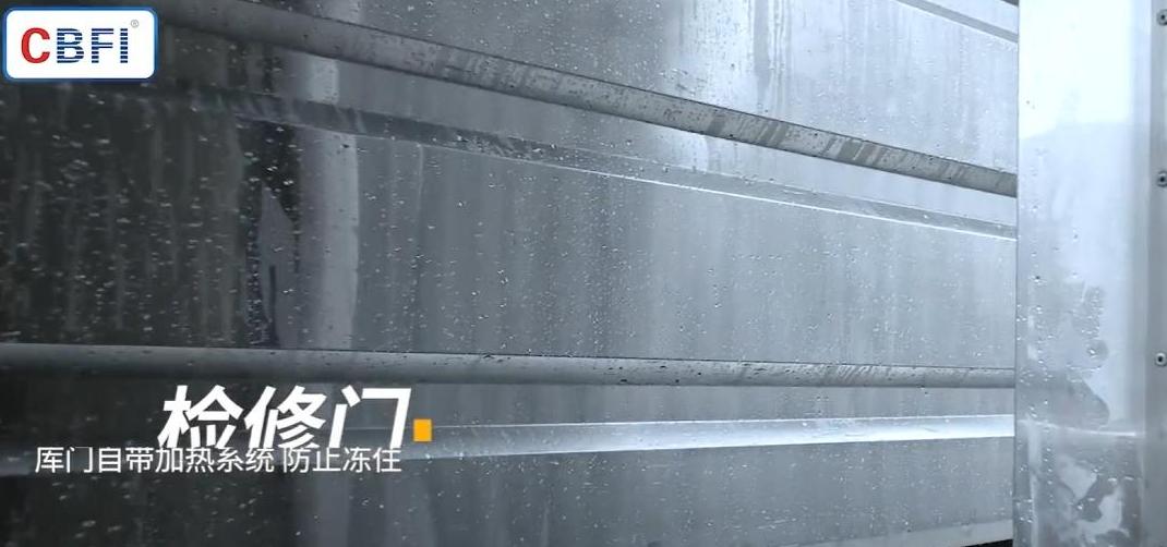 速冻机的冷却风机选型要考虑的因素？ (图2)