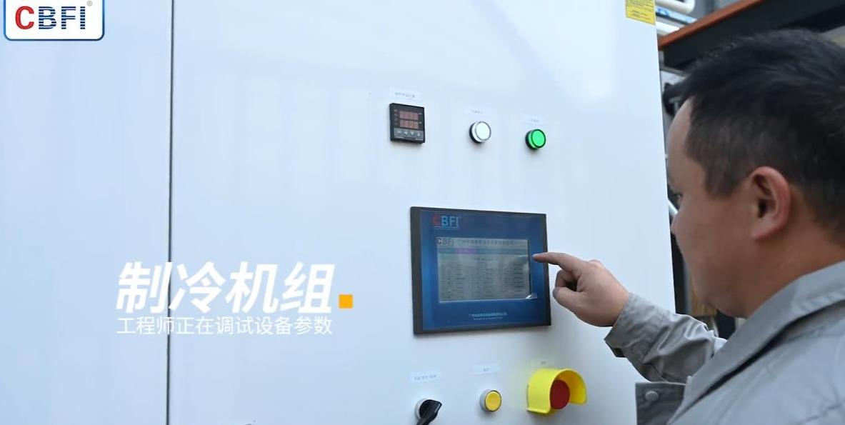 螺旋速冻机的温度分布如何均匀？ (图2)