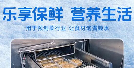 流态化速冻机速冻蓝莓？详解使用指南