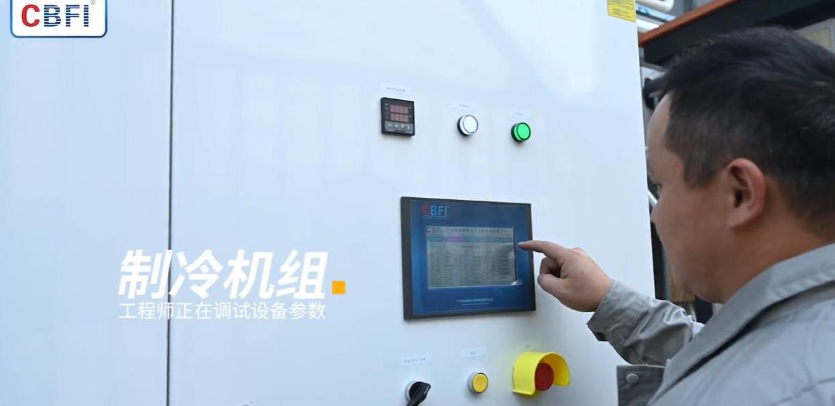 如何选择合适的速冻机流态化设备？