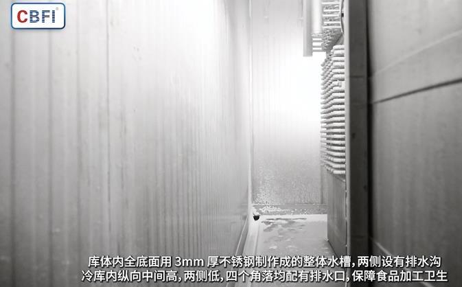 如何根据企业需求选择速冻机或冷冻库？ (图2)