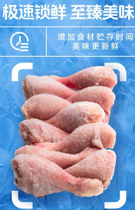 如何选择速冻设备?轻松解决您的困惑 (图2)