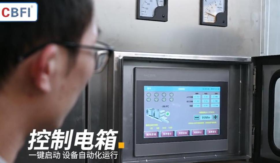 如何选择速冻设备?轻松解决您的困惑 (图3)
