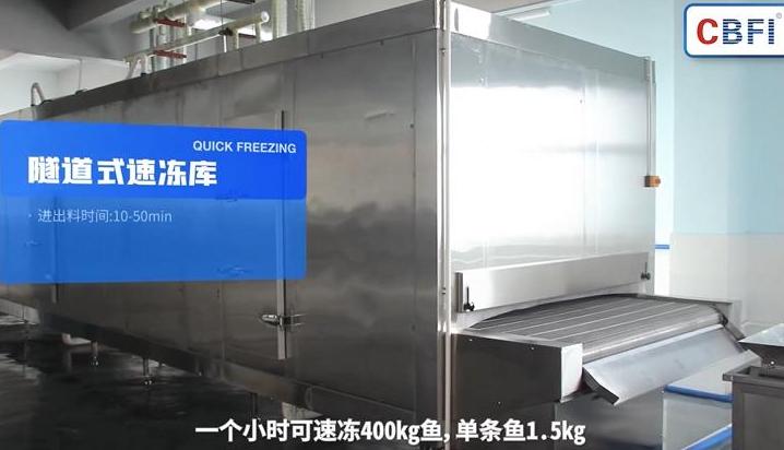 如何选择合适的柜式速冻设备厂家？ (图3)