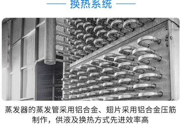 如何选择合适的保鲜速冻库设备？ (图2)