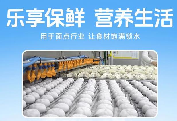 海参速冻设备？必须了解的速冻设备选择技巧