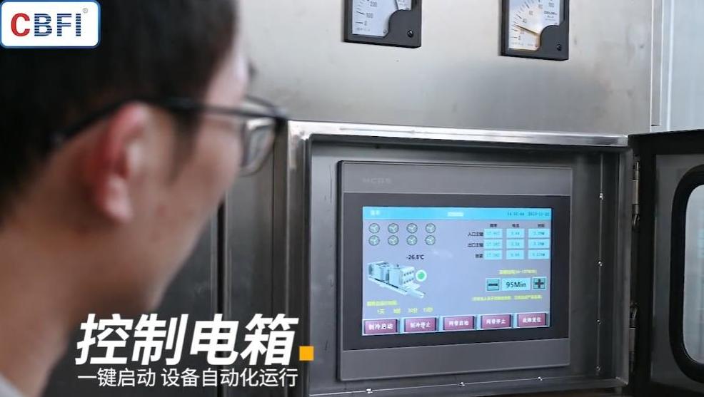 如何选择饺子速冻设备：让美味不再等待