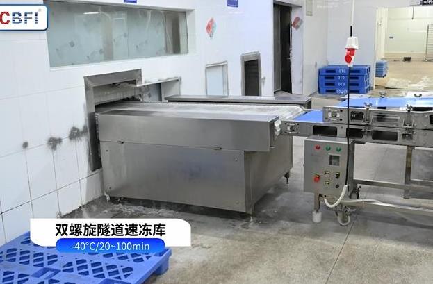 速冻设备有哪些？企业如何选择合适的设备？