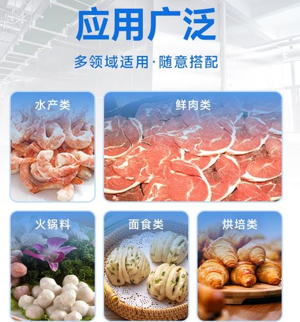 螺旋速冻机价格？案例解读告诉你！