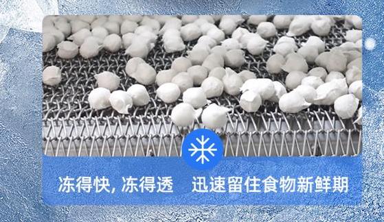 咸阳速冻设备