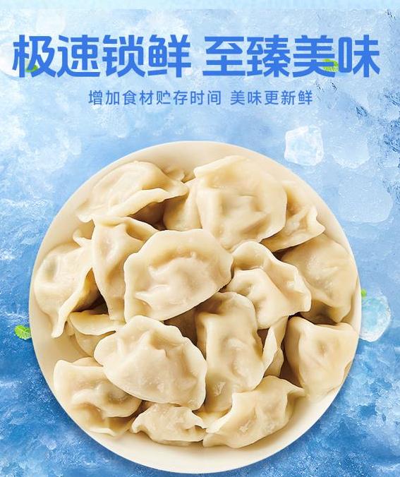 水产速冻设备常见问题解答